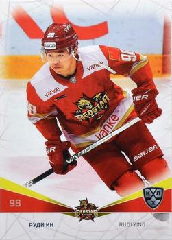 2021-22 Sereal KHL The 14th Season Collection #KRS-010 Rudi Ying Front