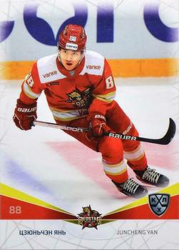 2021-22 Sereal KHL The 14th Season Collection #KRS-018 Juncheng Yan Front
