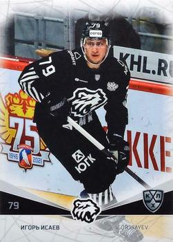 2021-22 Sereal KHL The 14th Season Collection #TRK-003 Igor Isayev Front