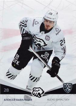 2021-22 Sereal KHL The 14th Season Collection #TRK-009 Alexei Byvaltsev Front