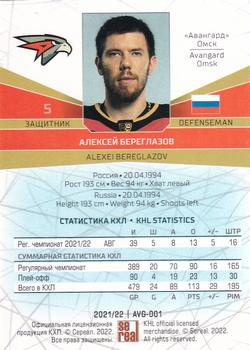 2021-22 Sereal KHL The 14th Season Collection #AVG-001 Alexei Bereglazov Back