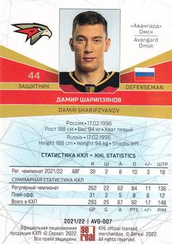 2021-22 Sereal KHL The 14th Season Collection #AVG-007 Damir Sharipzyanov Back