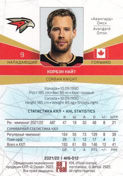 2021-22 Sereal KHL The 14th Season Collection #AVG-012 Corban Knight Back