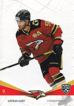 2021-22 Sereal KHL The 14th Season Collection #AVG-012 Corban Knight Front