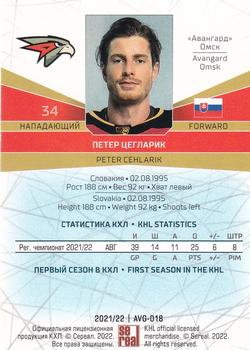 2021-22 Sereal KHL The 14th Season Collection #AVG-018 Peter Cehlarik Back