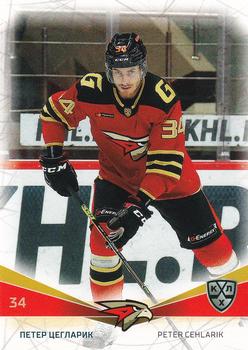 2021-22 Sereal KHL The 14th Season Collection #AVG-018 Peter Cehlarik Front