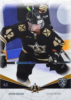 2021-22 Sereal KHL The 14th Season Collection #ADM-007 Mark Verba Front