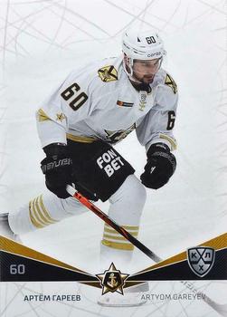 2021-22 Sereal KHL The 14th Season Collection #ADM-008 Artyom Gareyev Front
