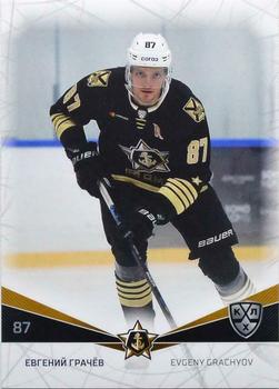 2021-22 Sereal KHL The 14th Season Collection #ADM-009 Evgeny Grachyov Front