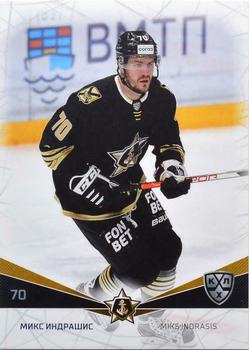 2021-22 Sereal KHL The 14th Season Collection #ADM-010 Miks Indrasis Front