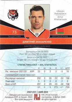 2021-22 Sereal KHL The 14th Season Collection #AMR-004 Dmitry Znakharenko Back
