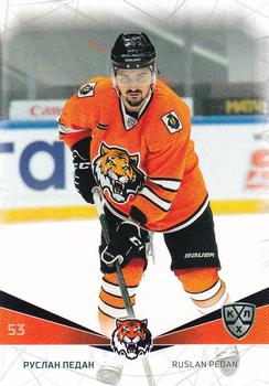 2021-22 Sereal KHL The 14th Season Collection #AMR-007 Ruslan Pedan Front