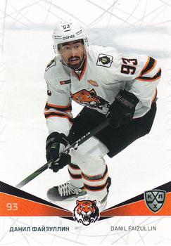 2021-22 Sereal KHL The 14th Season Collection #AMR-017 Danil Faizullin Front
