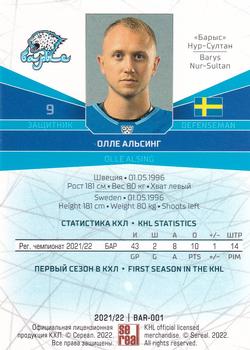 2021-22 Sereal KHL The 14th Season Collection #BAR-001 Olle Alsing Back