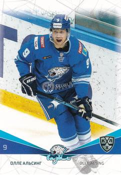 2021-22 Sereal KHL The 14th Season Collection #BAR-001 Olle Alsing Front