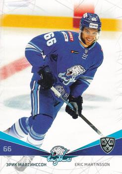 2021-22 Sereal KHL The 14th Season Collection #BAR-003 Eric Martinsson Front