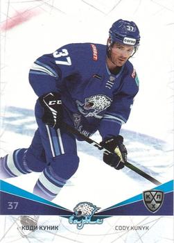 2021-22 Sereal KHL The 14th Season Collection #BAR-012 Cody Kunyk Front
