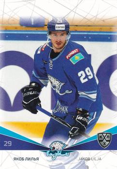 2021-22 Sereal KHL The 14th Season Collection #BAR-013 Jakob Lilja Front