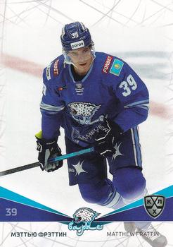 2021-22 Sereal KHL The 14th Season Collection #BAR-016 Matthew Frattin Front