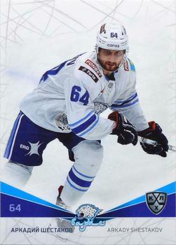 2021-22 Sereal KHL The 14th Season Collection #BAR-017 Arkady Shestakov Front
