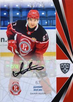 2021-22 Sereal KHL The 14th Season Collection - Autographs #VIT-A04 Damir Musin Front