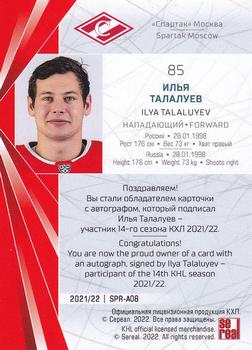 2021-22 Sereal KHL The 14th Season Collection - Autographs #SPR-A08 Ilya Talaluyev Back