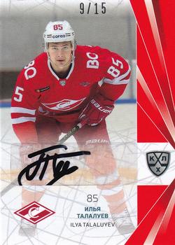 2021-22 Sereal KHL The 14th Season Collection - Autographs #SPR-A08 Ilya Talaluyev Front