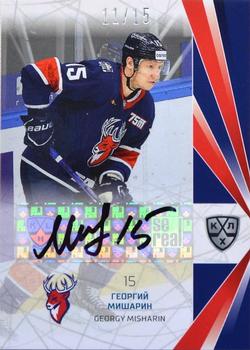2021-22 Sereal KHL The 14th Season Collection - Autographs #TOR-A03 Georgy Misharin Front