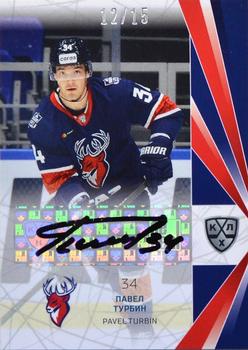 2021-22 Sereal KHL The 14th Season Collection - Autographs #TOR-A04 Pavel Turbin Front