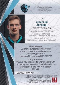 2021-22 Sereal KHL The 14th Season Collection - Autographs #DMN-A01 Dmitry Deryabin Back