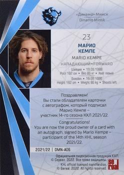 2021-22 Sereal KHL The 14th Season Collection - Autographs #DMN-A06 Mario Kempe Back