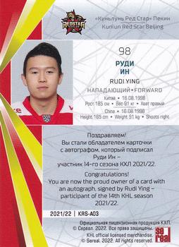 2021-22 Sereal KHL The 14th Season Collection - Autographs #KRS-A03 Rudi Ying Back