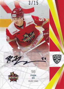 2021-22 Sereal KHL The 14th Season Collection - Autographs #KRS-A03 Rudi Ying Front