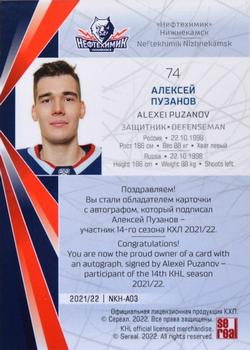 2021-22 Sereal KHL The 14th Season Collection - Autographs #NKH-A03 Alexei Puzanov Back