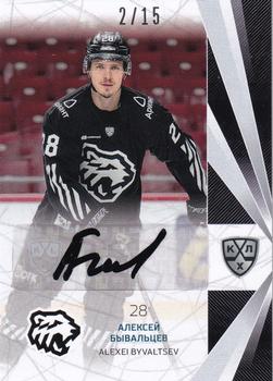 2021-22 Sereal KHL The 14th Season Collection - Autographs #TRK-A03 Alexei Byvaltsev Front