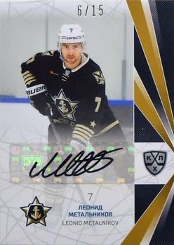 2021-22 Sereal KHL The 14th Season Collection - Autographs #ADM-A02 Leonid Metalnikov Front
