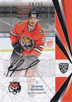 2021-22 Sereal KHL The 14th Season Collection - Autographs #AMR-A02 Valery Vasilyev Front