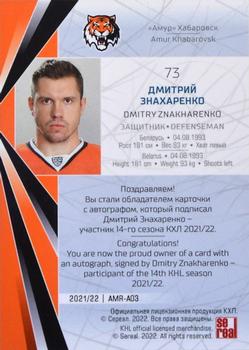 2021-22 Sereal KHL The 14th Season Collection - Autographs #AMR-A03 Dmitry Znakharenko Back