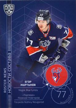 2021-22 Sereal KHL The 14th Season Collection - Roster News #RN-041 Yegor Martynov Front