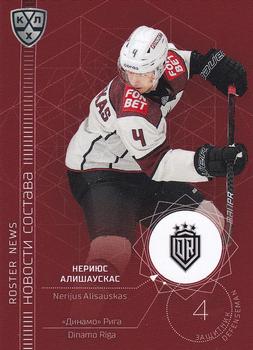 2021-22 Sereal KHL The 14th Season Collection - Roster News #RN-068 Nerijus Alisauskas Front