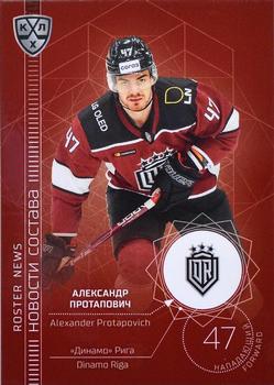 2021-22 Sereal KHL The 14th Season Collection - Roster News #RN-069 Alexander Protapovich Front