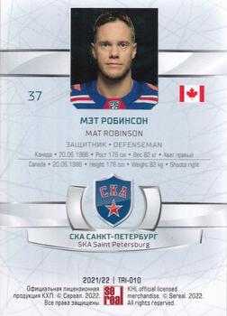 2021-22 Sereal KHL The 14th Season Collection - Leaders Trio #TRI-010 Mat Robinson Back