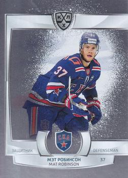 2021-22 Sereal KHL The 14th Season Collection - Leaders Trio #TRI-010 Mat Robinson Front