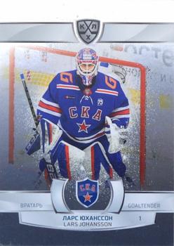 2021-22 Sereal KHL The 14th Season Collection - Leaders Trio #TRI-011 Lars Johansson Front