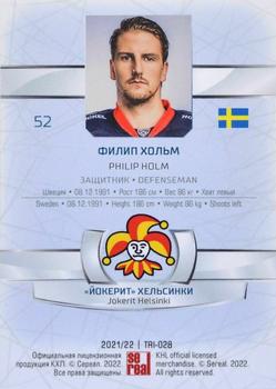 2021-22 Sereal KHL The 14th Season Collection - Leaders Trio #TRI-028 Philip Holm Back