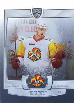 2021-22 Sereal KHL The 14th Season Collection - Leaders Trio #TRI-028 Philip Holm Front