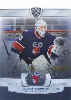 2021-22 Sereal KHL The 14th Season Collection - Leaders Trio #TRI-041 Andrei Tikhomirov Front