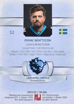 2021-22 Sereal KHL The 14th Season Collection - Leaders Trio #TRI-043 Lukas Bengtsson Back