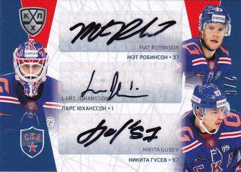 2021-22 Sereal KHL The 14th Season Collection - Leaders Trio Autographs #TRI-A04 Mat Robinson / Lars Johansson / Nikita Gusev Front