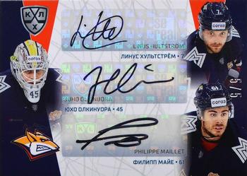 2021-22 Sereal KHL The 14th Season Collection - Leaders Trio Autographs #TRI-A07 Linus Hultstrom / Juho Olkinuora / Philippe Maillet Front